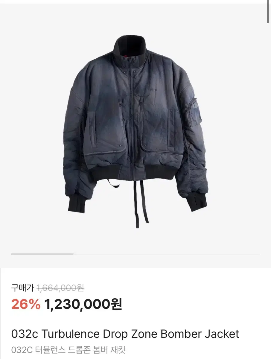 032C Turbulence padded bomber jacket L 032c Turbulence padded